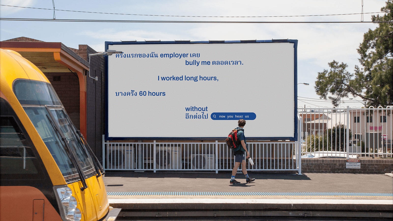 Billboard at train station